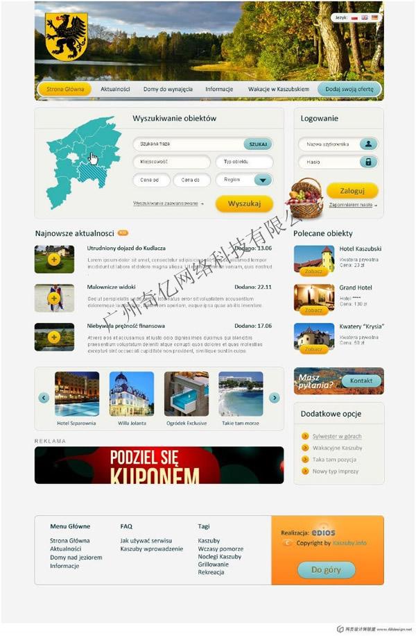 ξW(wng)վO(sh)Ӌ--|www.yjn-cn.com