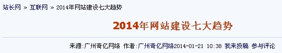 網(wǎng)站排名規(guī)則是否適應(yīng)于內(nèi)容頁(yè)面排名